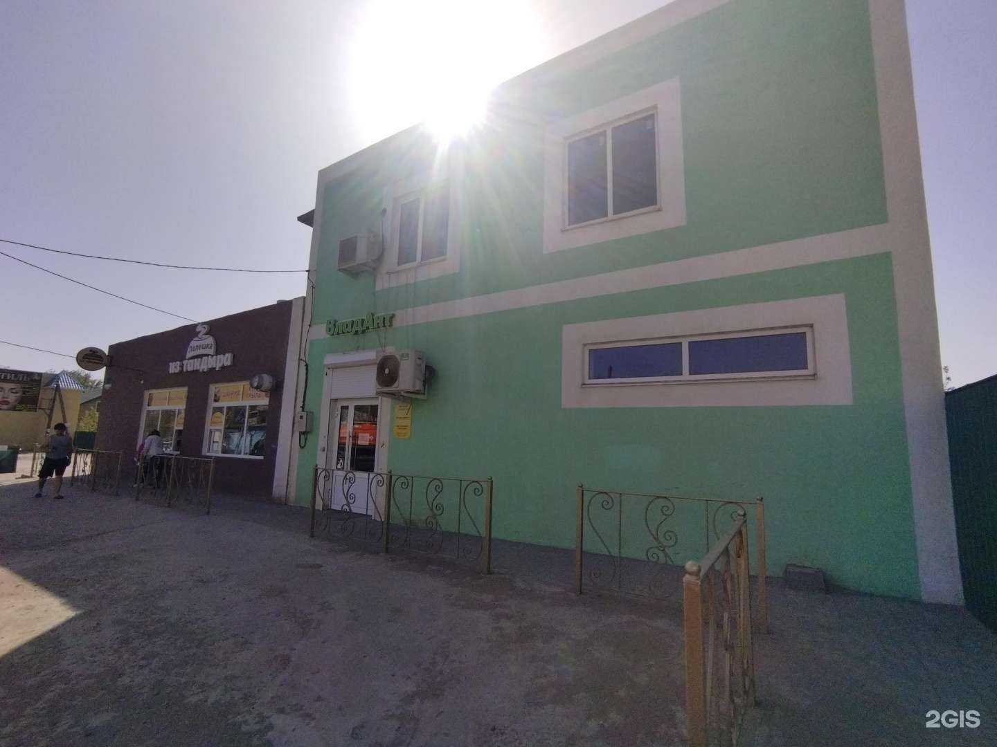 Отзывы на компанию Black moon в Астрахани c фото - фотография 2 из 2