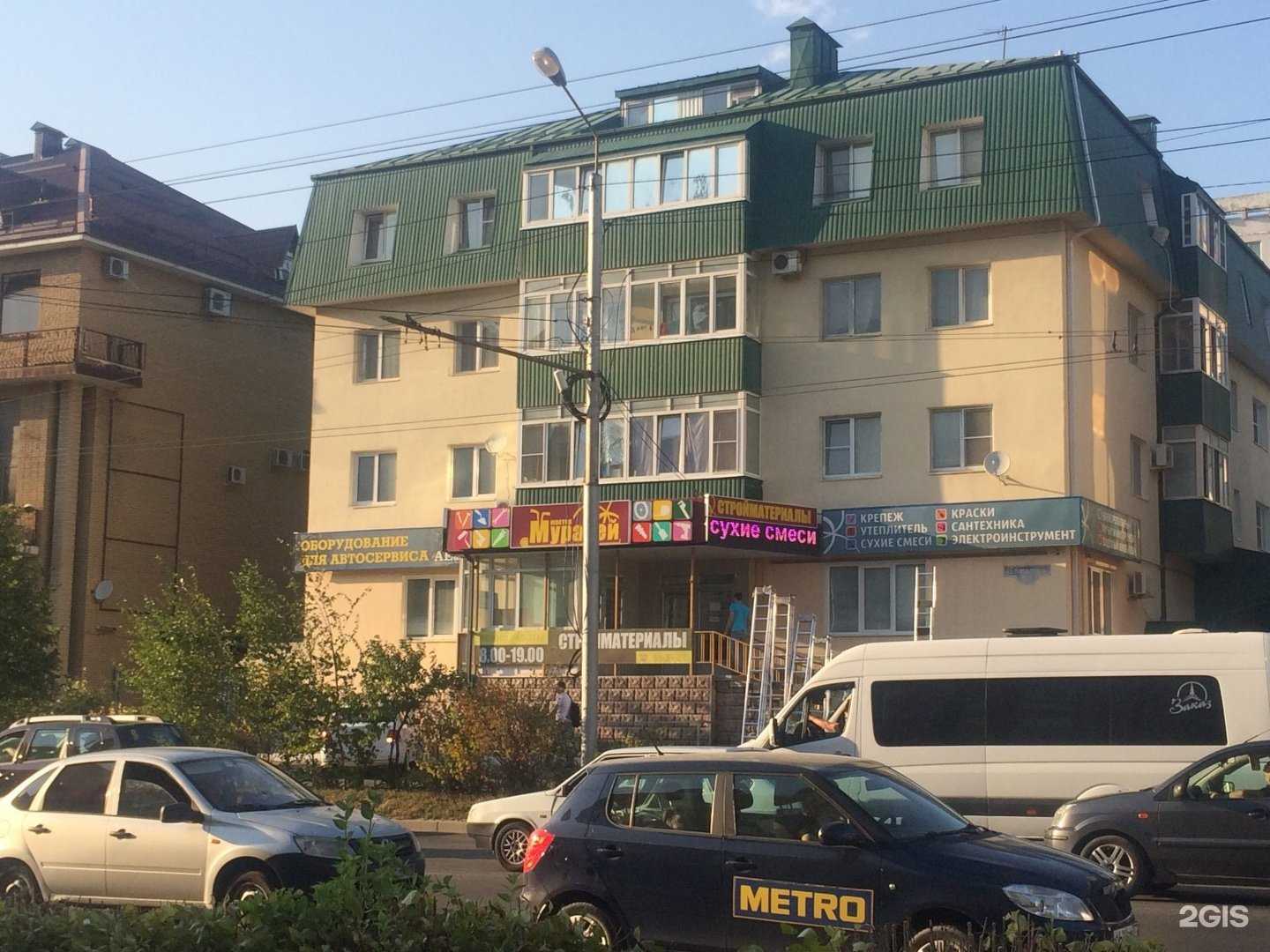 Отзывы на компанию Мастер Муравей в Ставрополе c фото - фотография 2 из 2