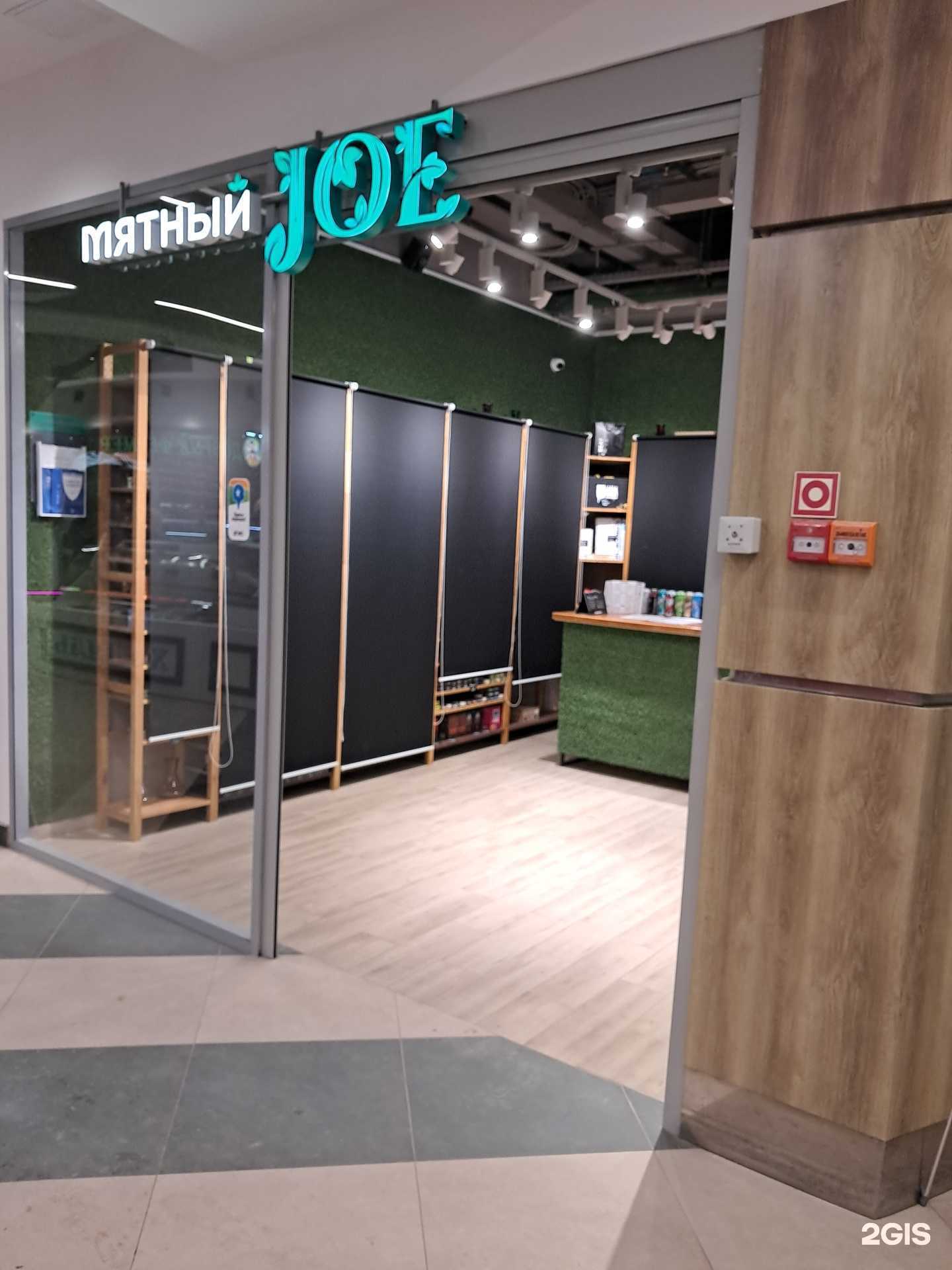 Отзывы на компанию Мятный Joe в Нижневартовске c фото