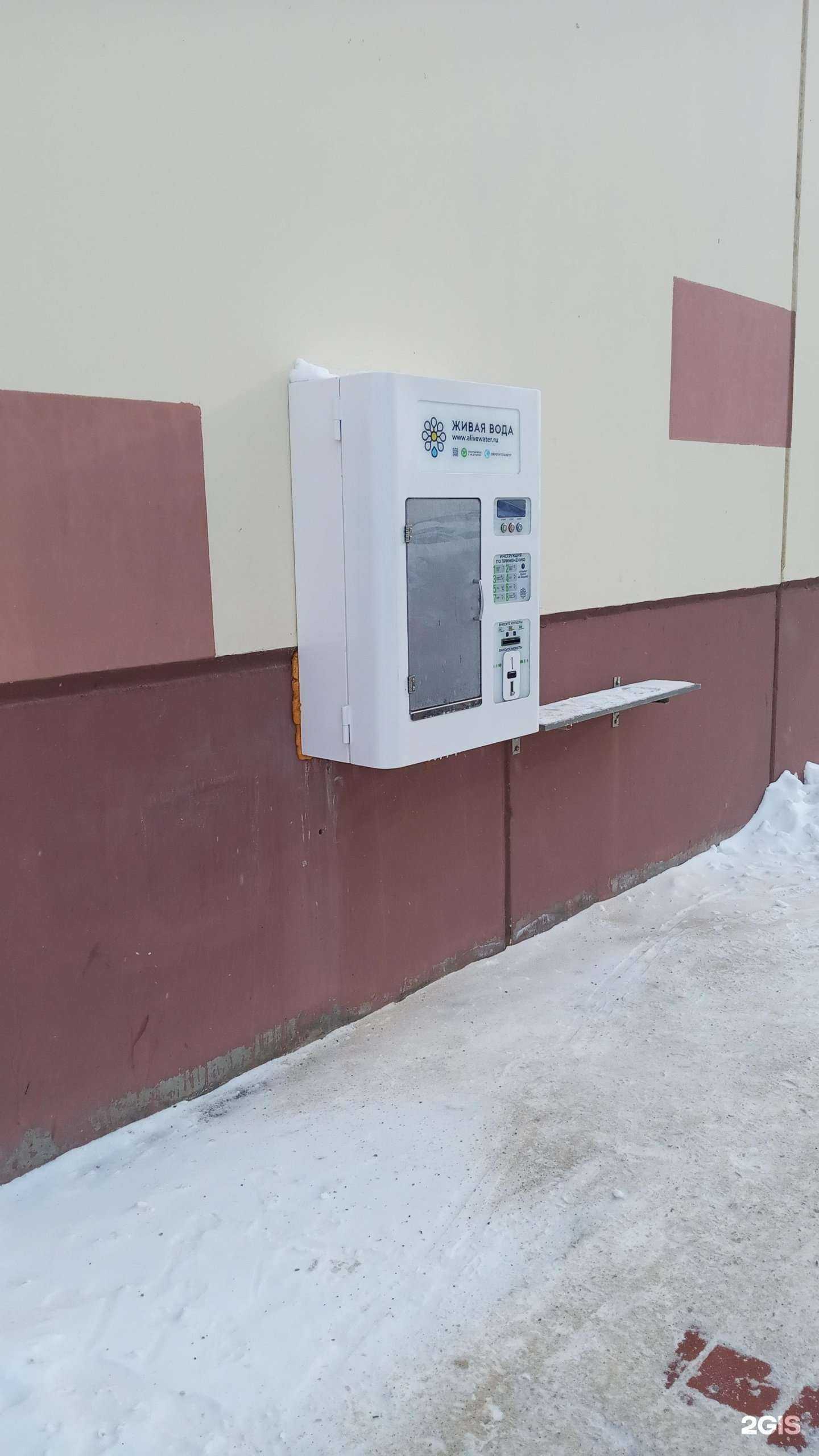 Отзывы на компанию Живая вода в Томске c фото