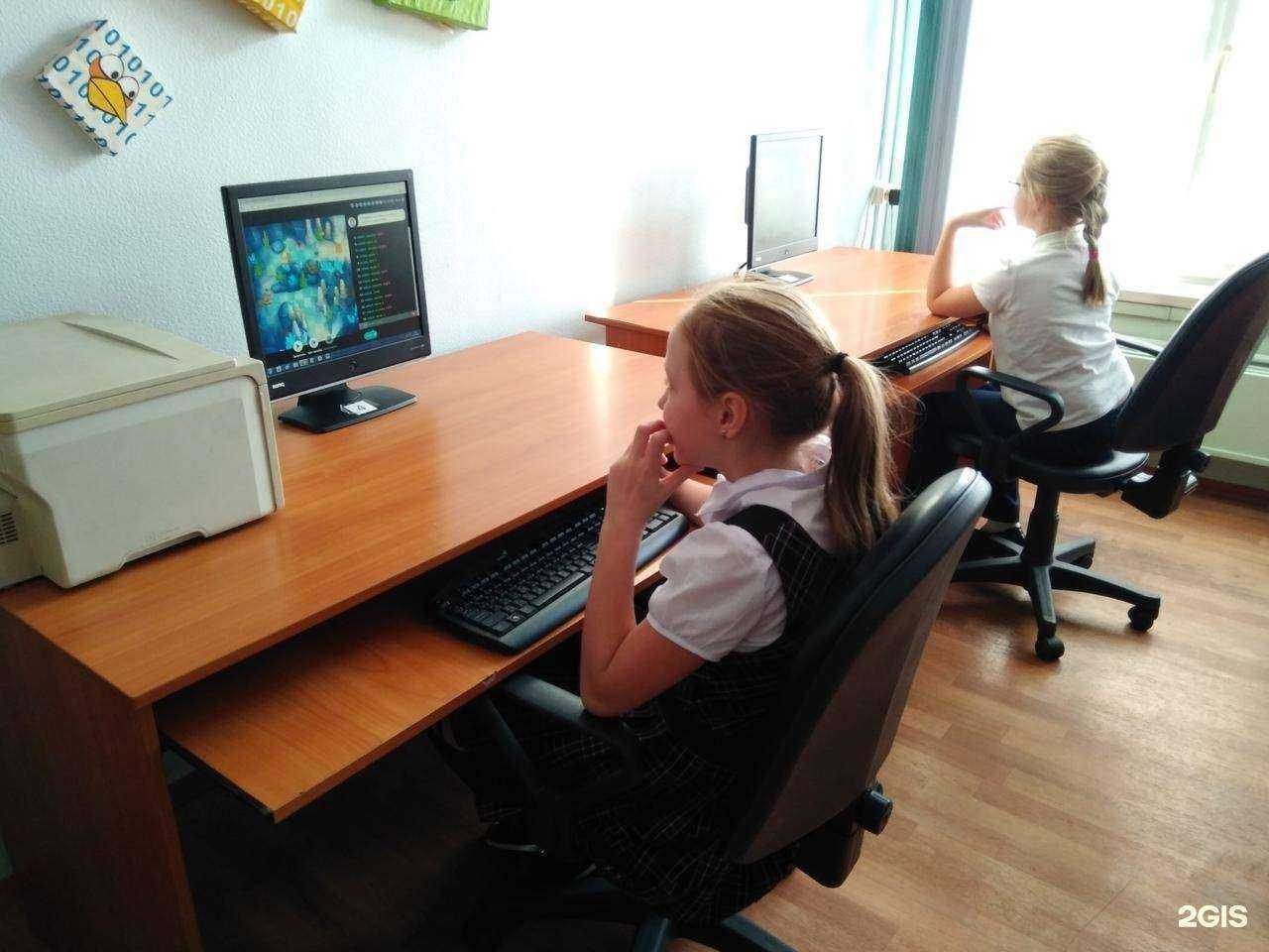 Отзывы на компанию Гимназия №73 в г. Новокузнецк c фото