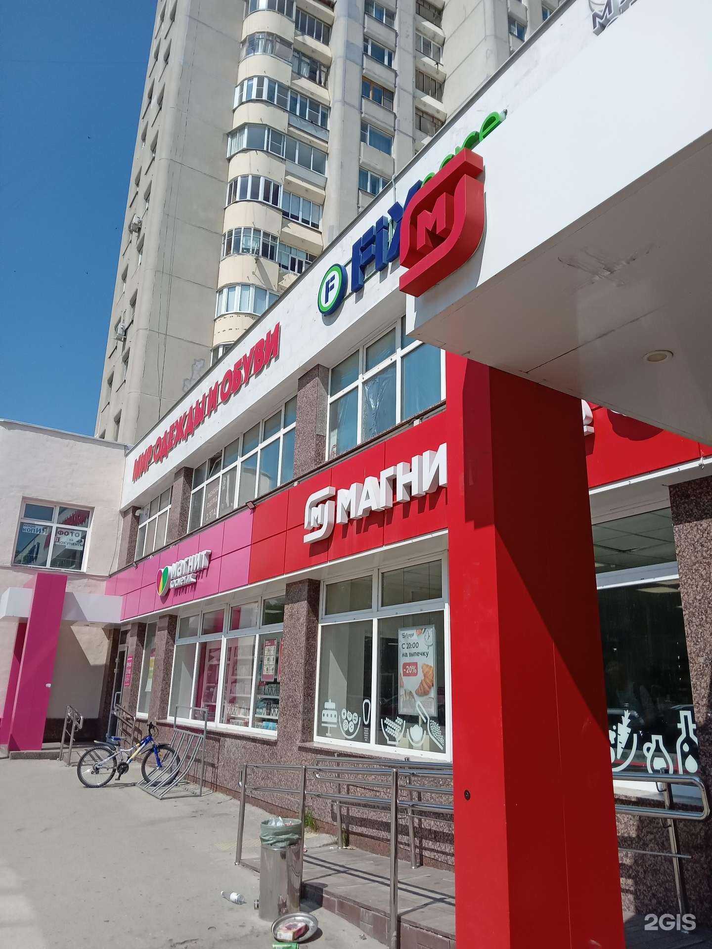 Отзывы на компанию Мастерская по ремонту обуви и изготовлению ключей в Чебоксарах c фото - фотография 2 из 2