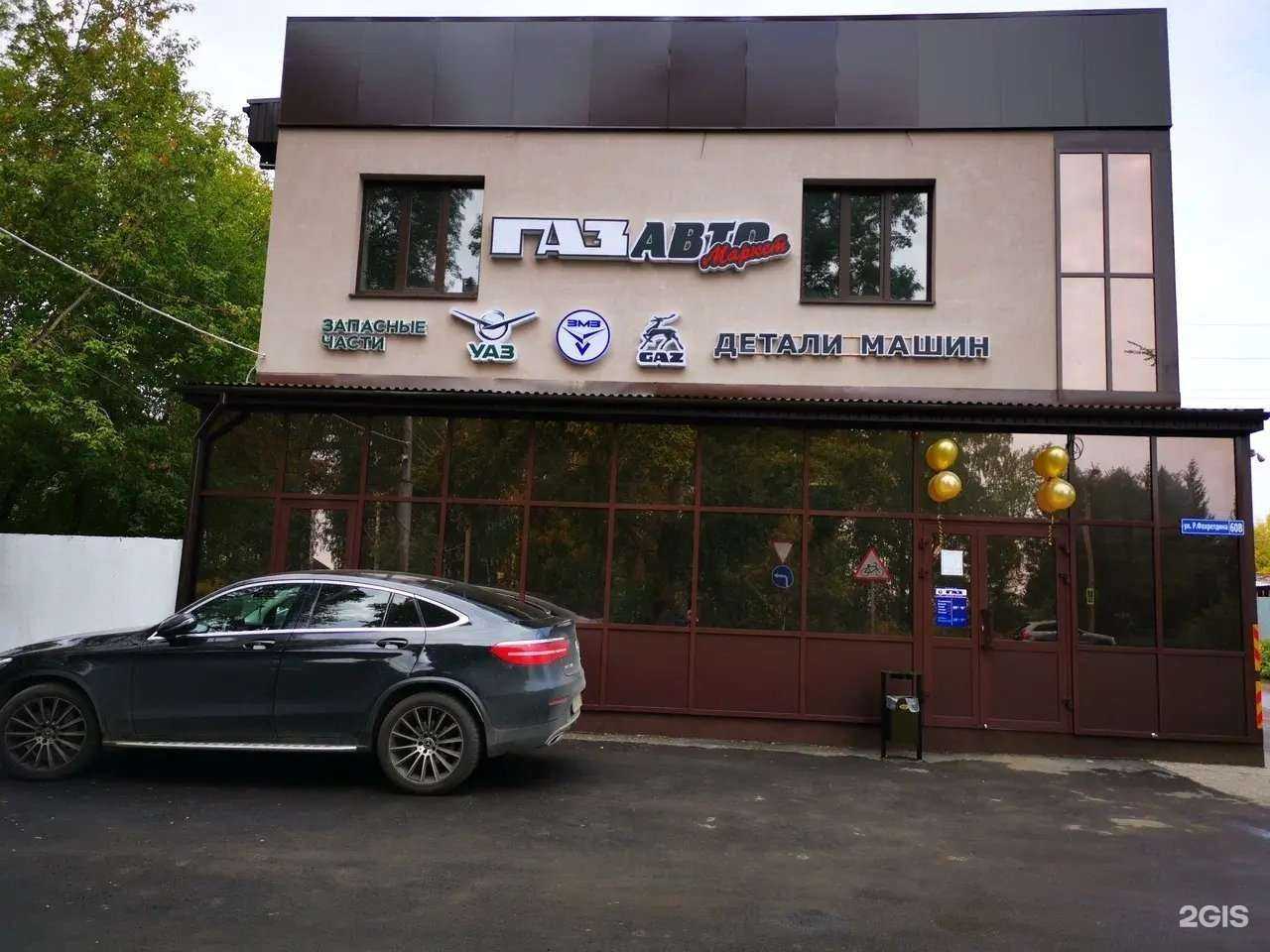 Отзывы на компанию Газавтомаркет в г. Альметьевск c фото