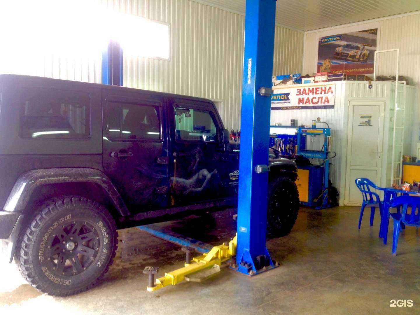 Отзывы на компанию СТО в г. Ставрополь c фото