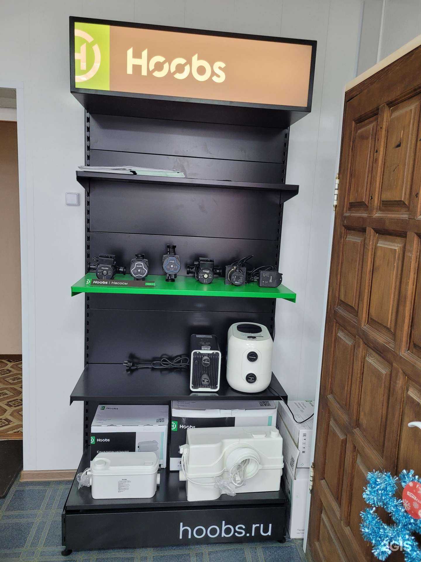 Отзывы на компанию Гидросеть в Тюмени c фото