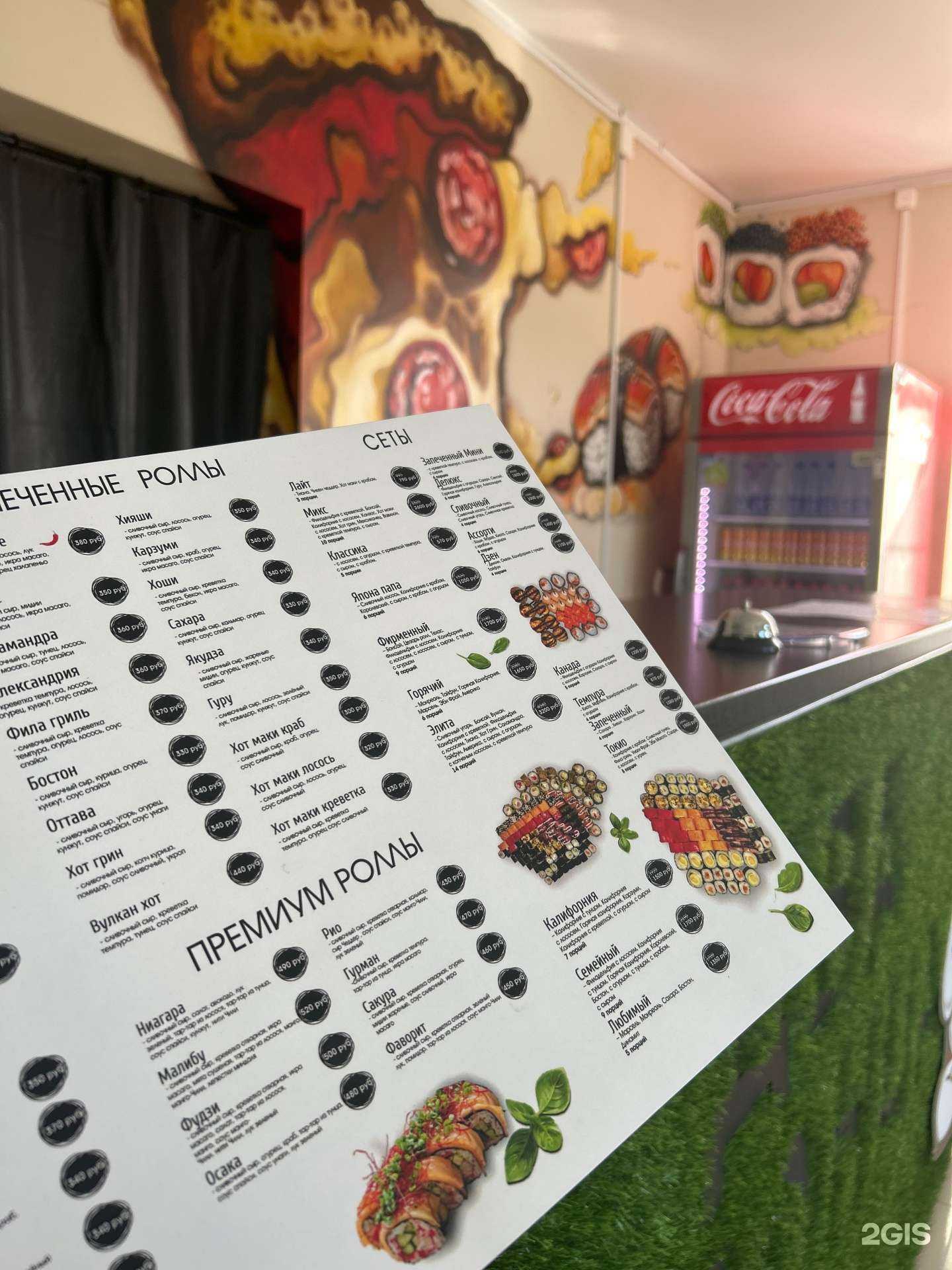 Отзывы на компанию Два японца в Новокубанске c фото