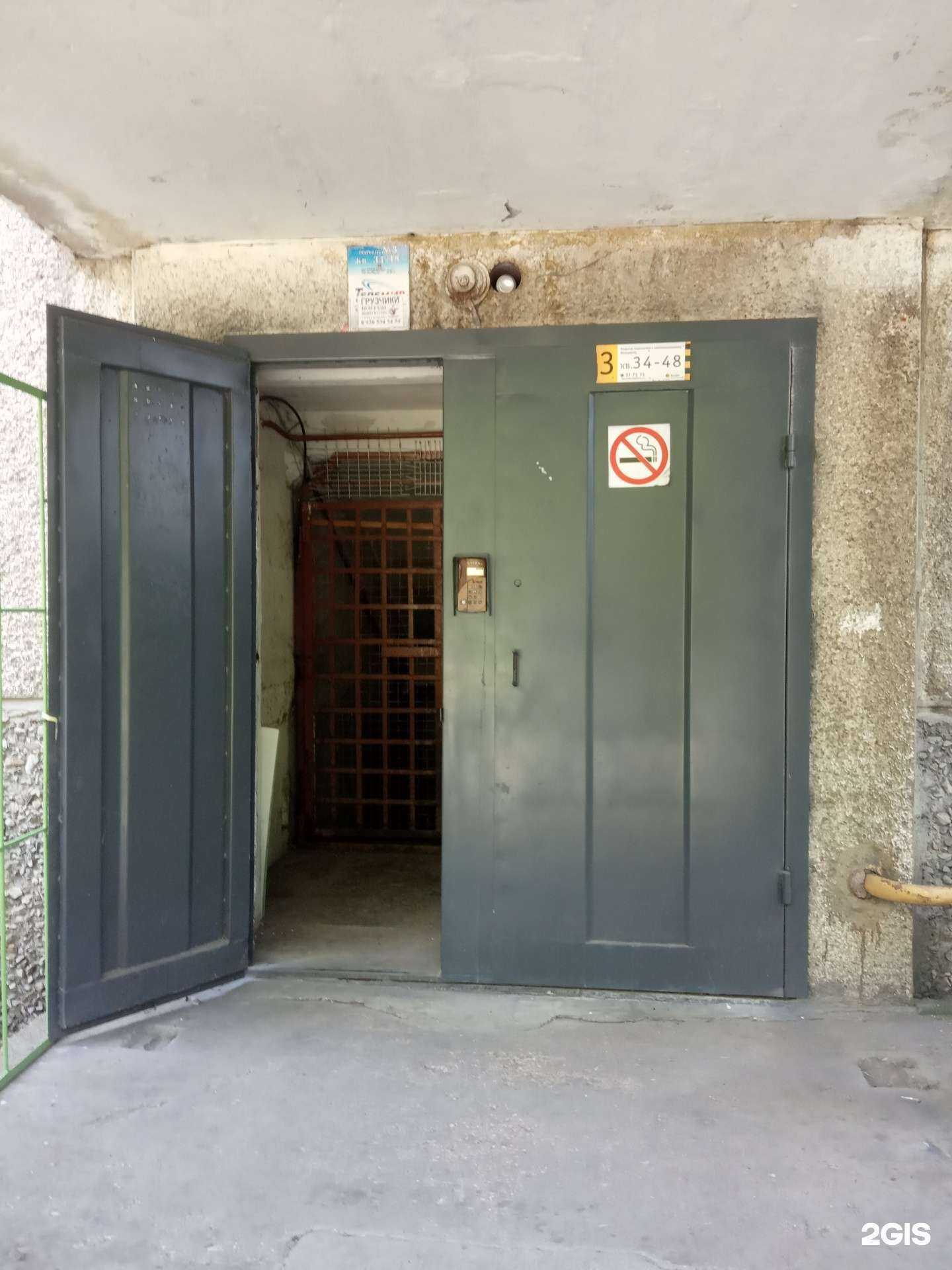 Отзывы на компанию Апрель в Липецке c фото - фотография 2 из 2