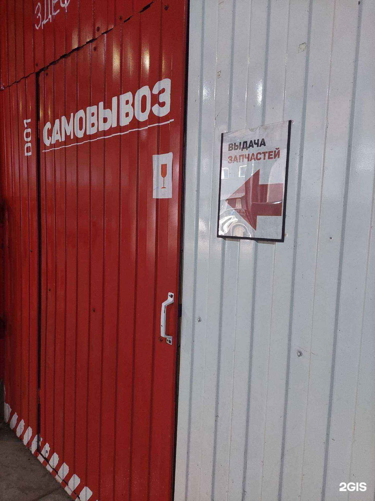 Отзывы на компанию Автоспутник в Воронеже c фото