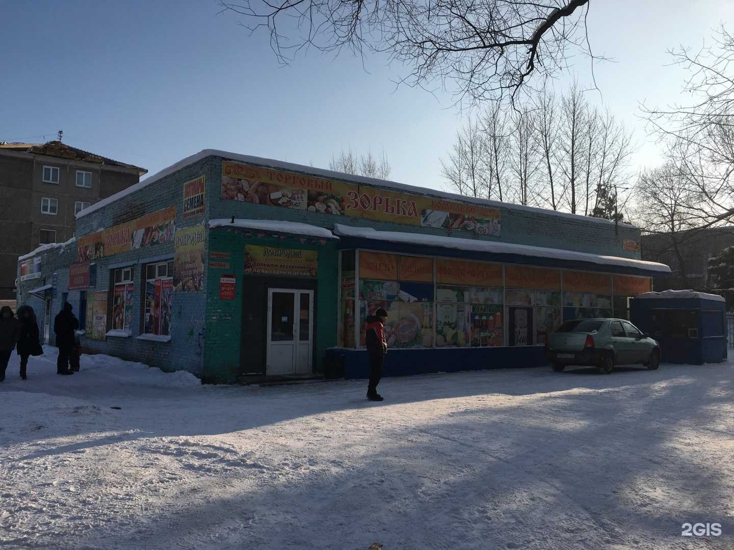 Отзывы на компанию Колор в Омске c фото - фотография 2 из 2