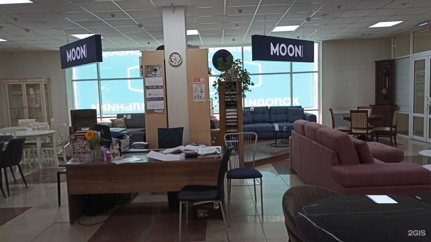 Отзывы на компанию Moon в Абакане c фото