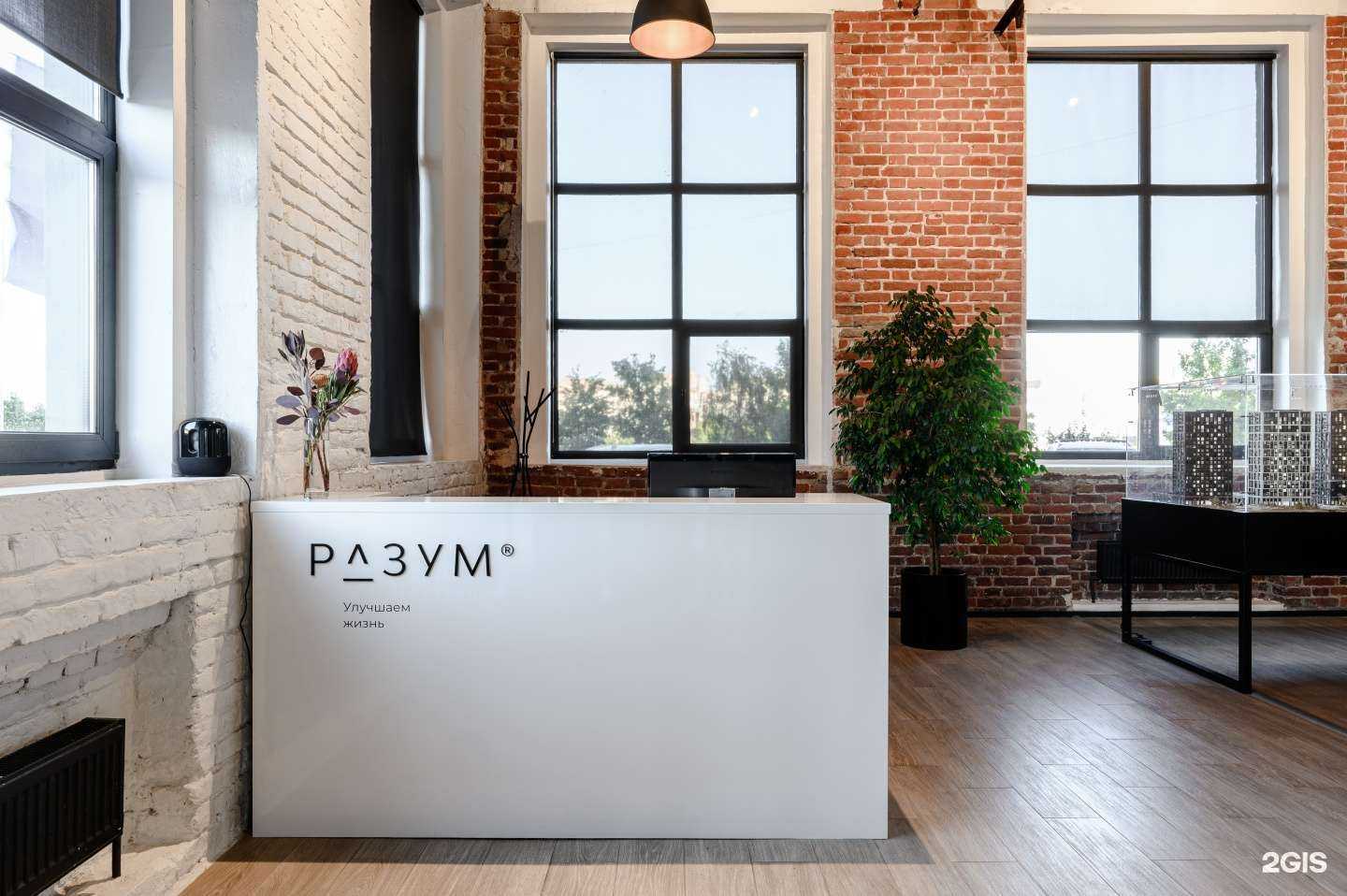 Отзывы на компанию Разум в г. Астрахань c фото