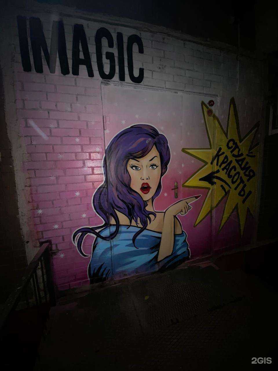 Отзывы на компанию 13 rules в Балашихе c фото - фотография 2 из 2