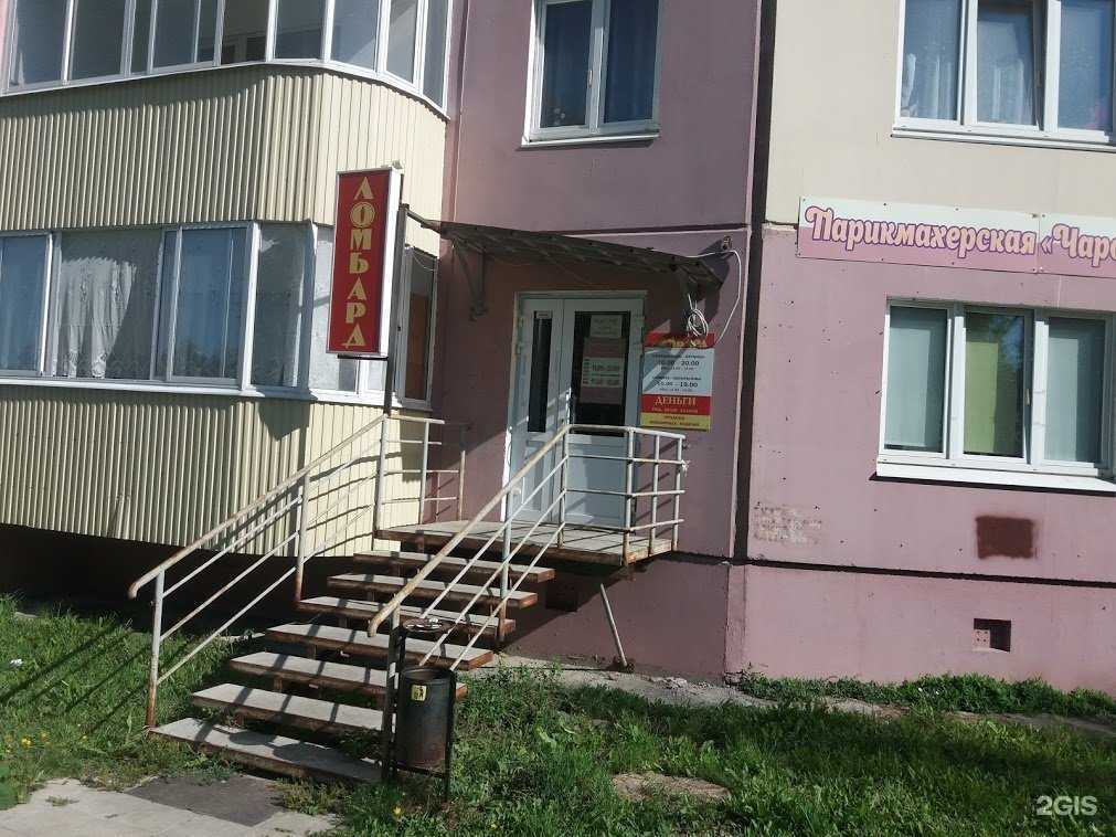 Отзывы на компанию АЛЬФА в Перми c фото