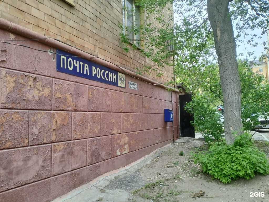 Отзывы на компанию Почта Банк в г. Волгоград c фото