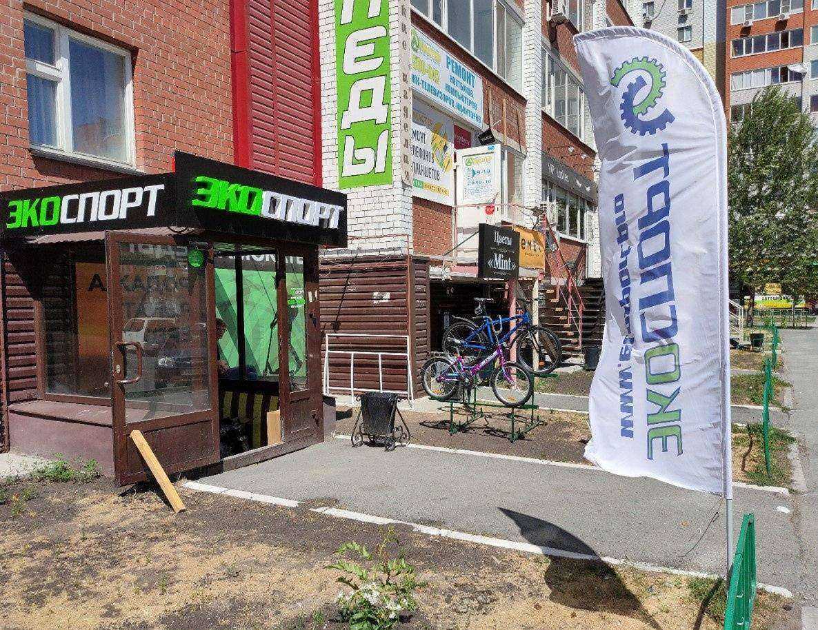 Отзывы на компанию Экоспорт в Тюмени c фото