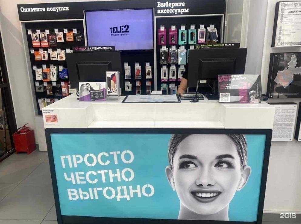 Отзывы на компанию t2 в Иркутске c фото