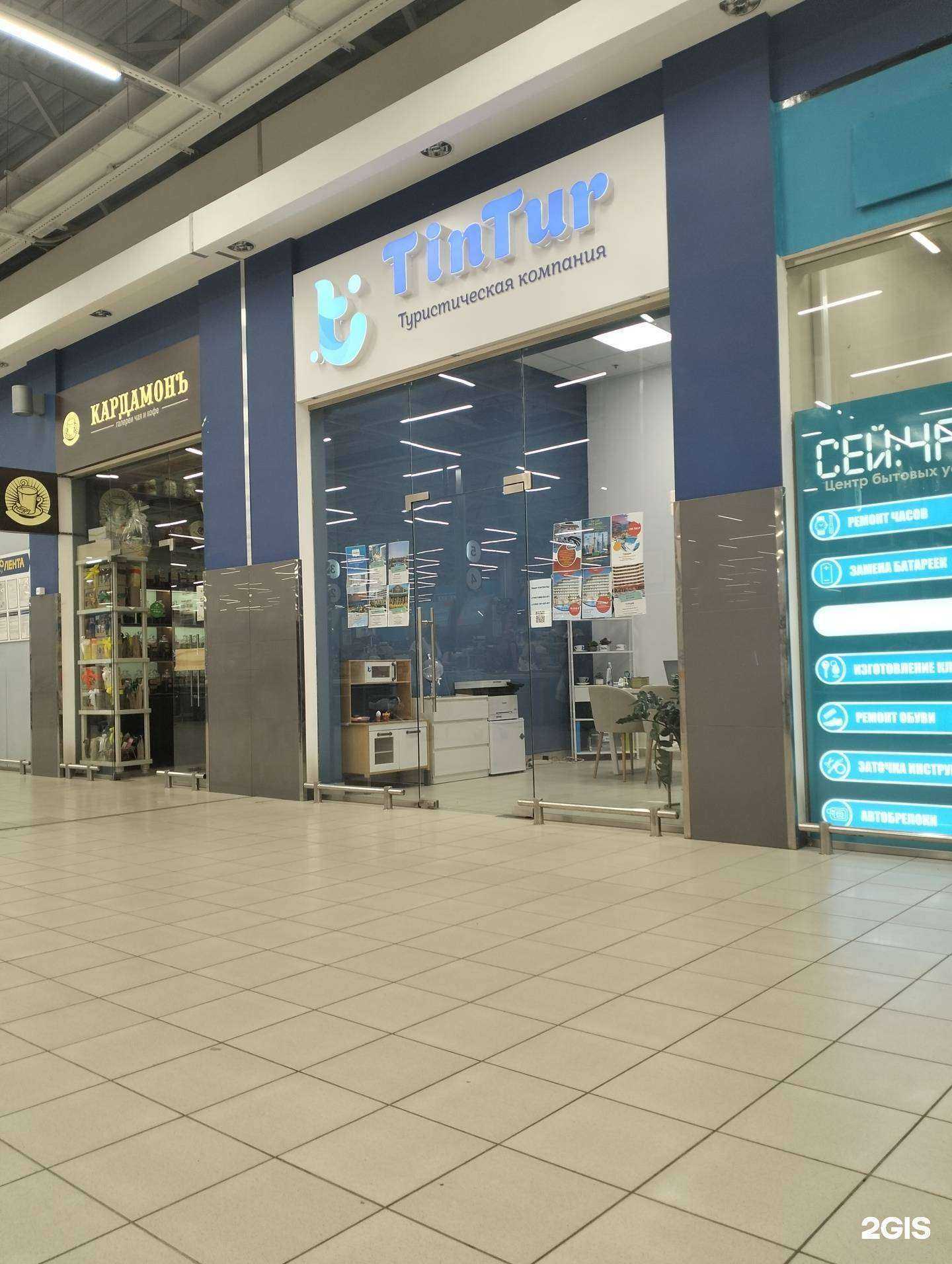 Отзывы на компанию TinTur в г. Волгоград c фото