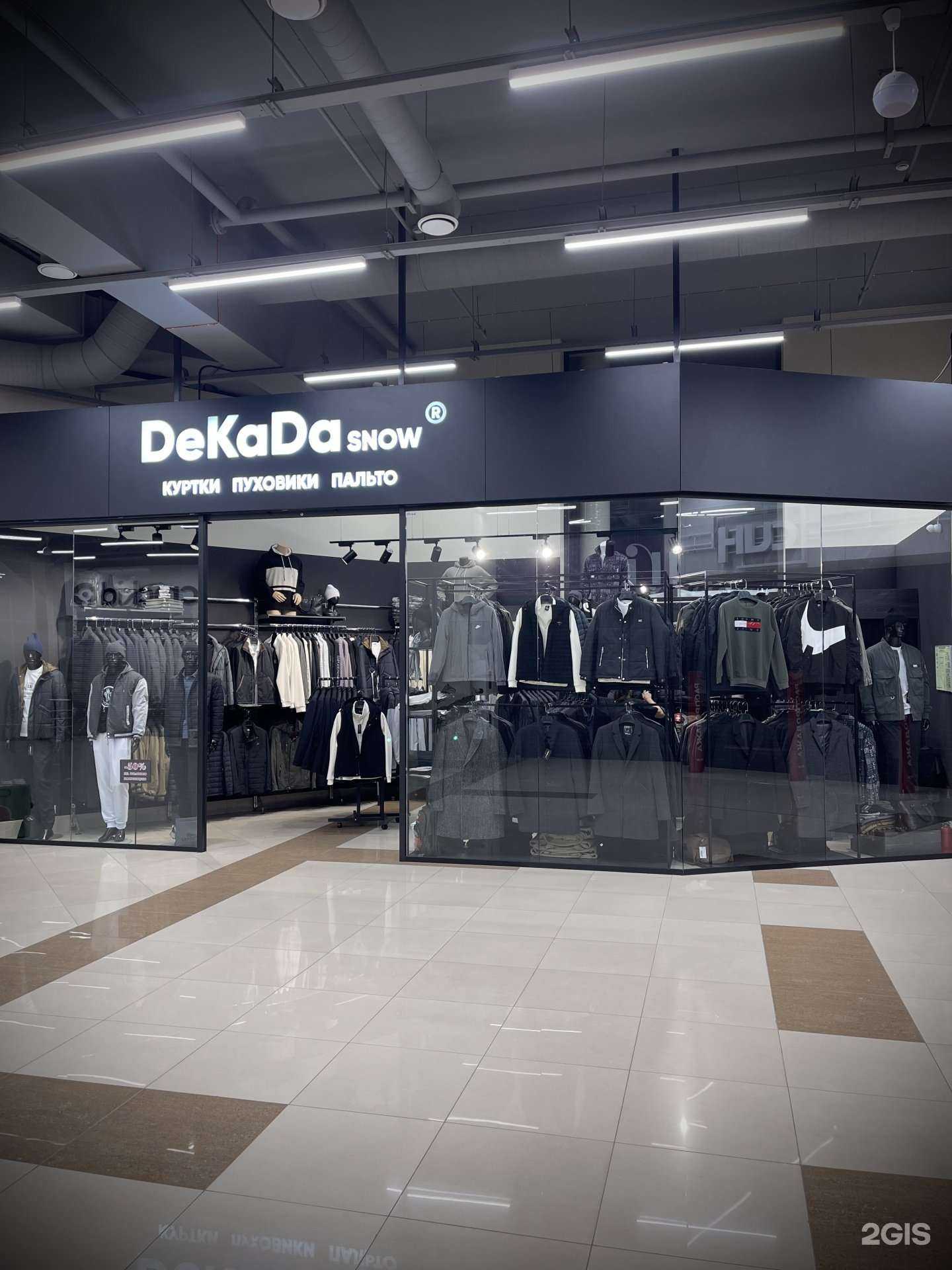 Отзывы на компанию DeKaDa Snow в г. Новосибирск c фото