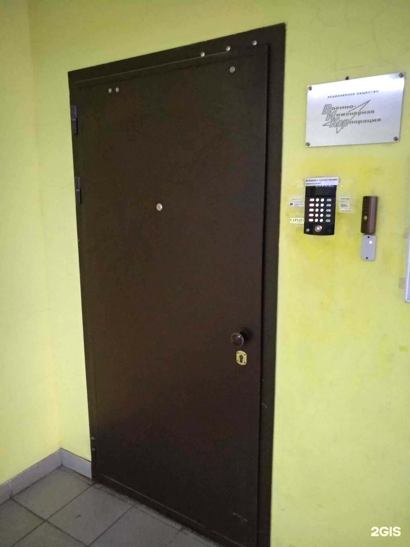 Отзывы на компанию Евросервис в Королёве c фото