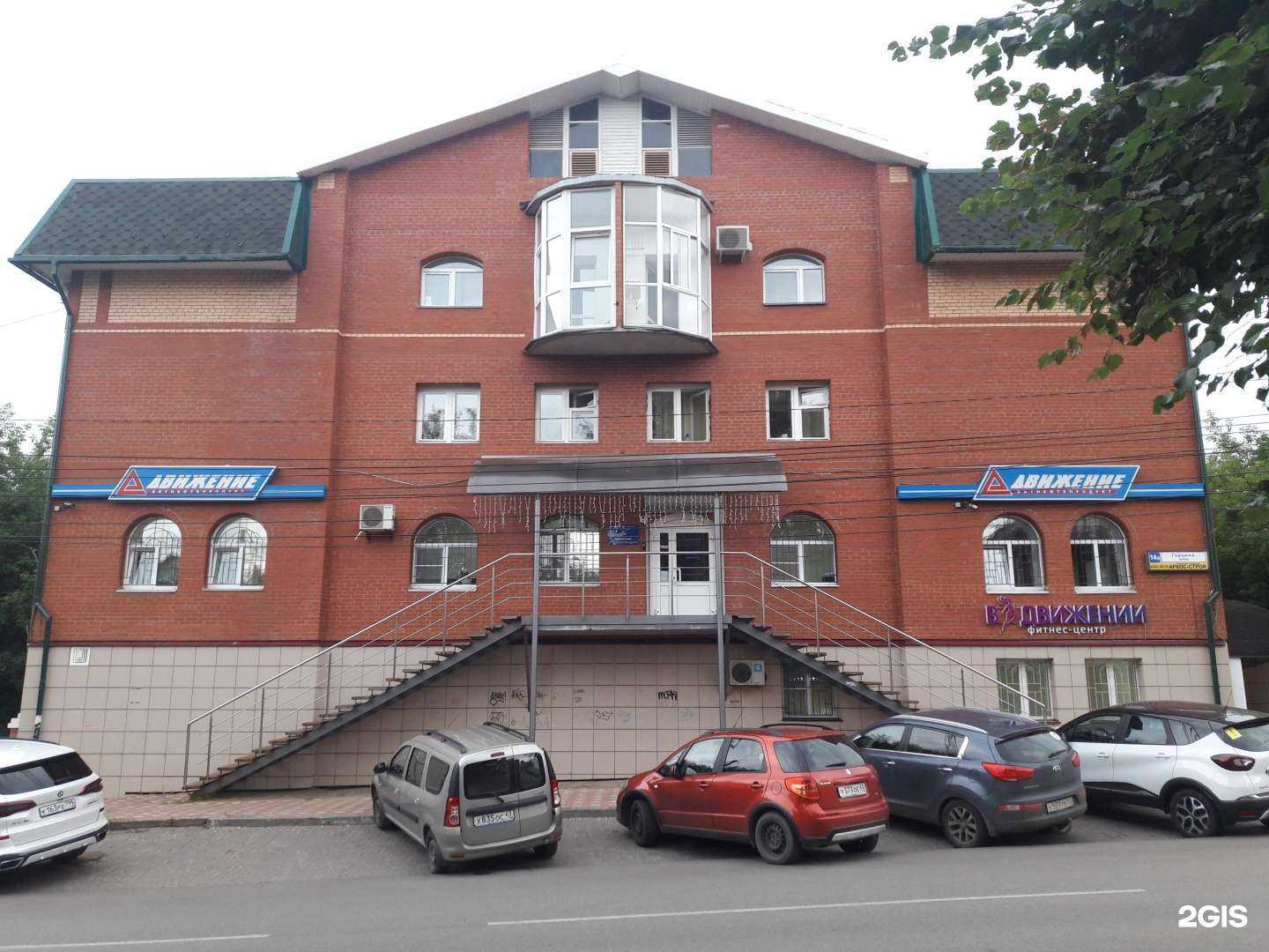 Отзывы на компанию В движении в Кирове c фото - фотография 2 из 2