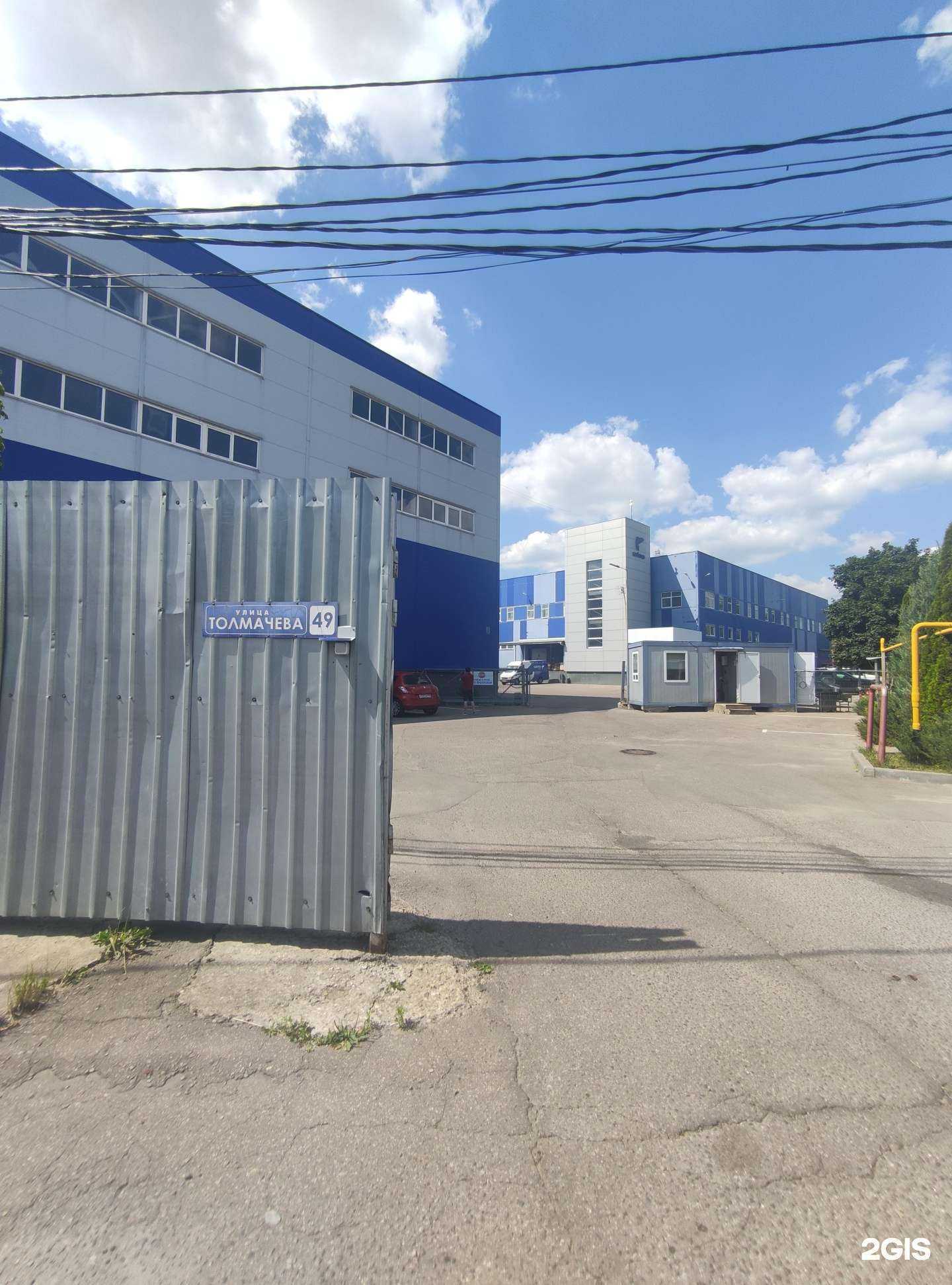 Отзывы на компанию Вельд в г. Ивантеевка c фото