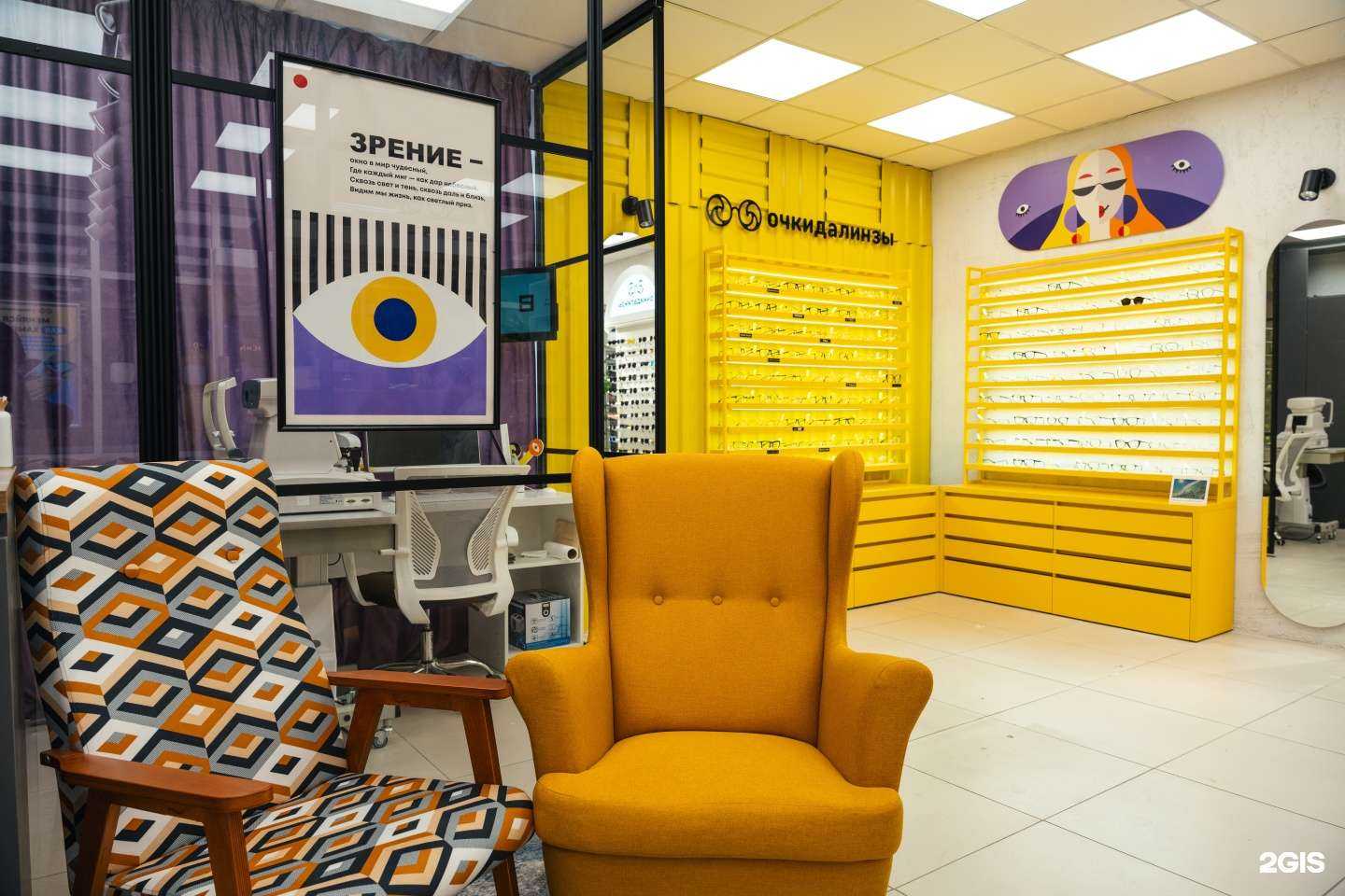 Отзывы на компанию Очкидалинзы в г. Якутск c фото