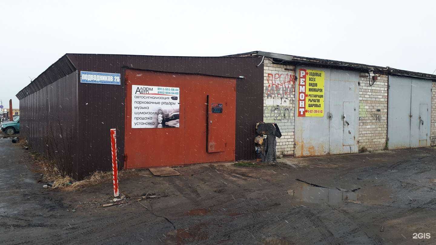 Отзывы на компанию Аларм авто в Северодвинске c фото