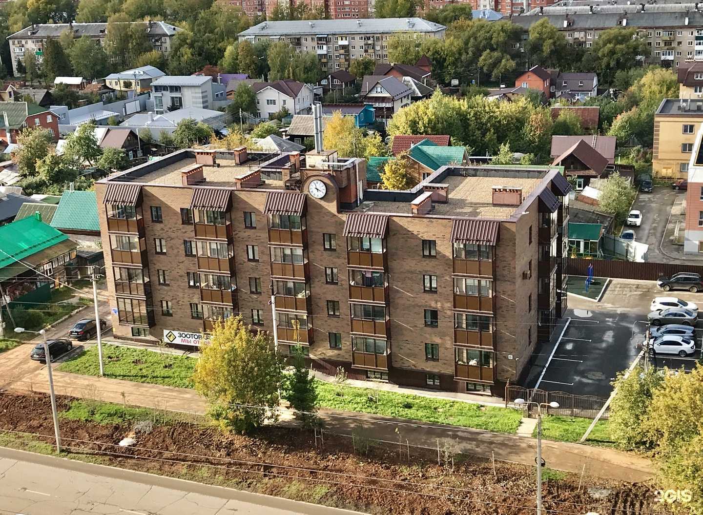 Отзывы на компанию Зоотовары59.РФ в Перми c фото - фотография 2 из 2