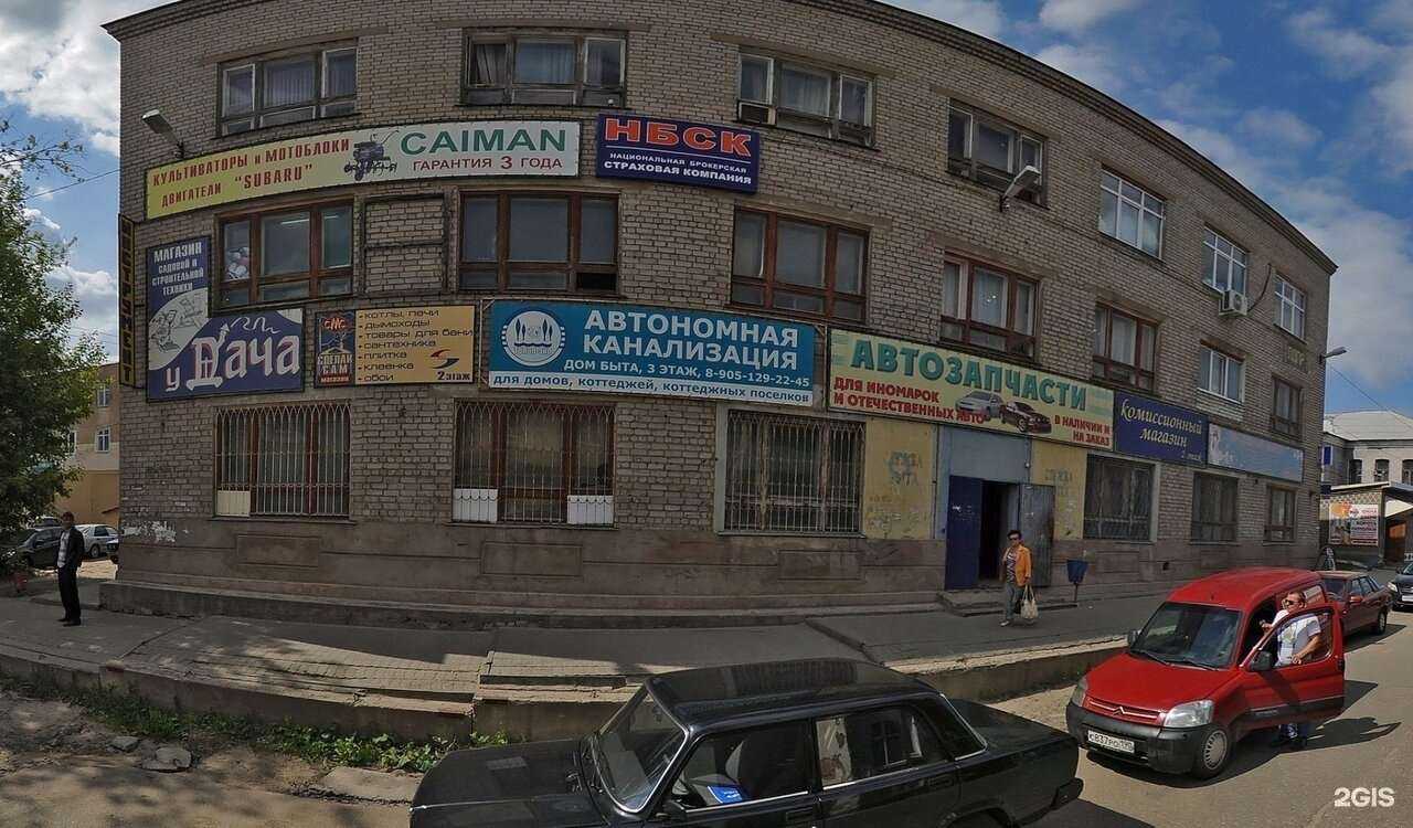 Отзывы на компанию Архитектоника в Кимрах c фото