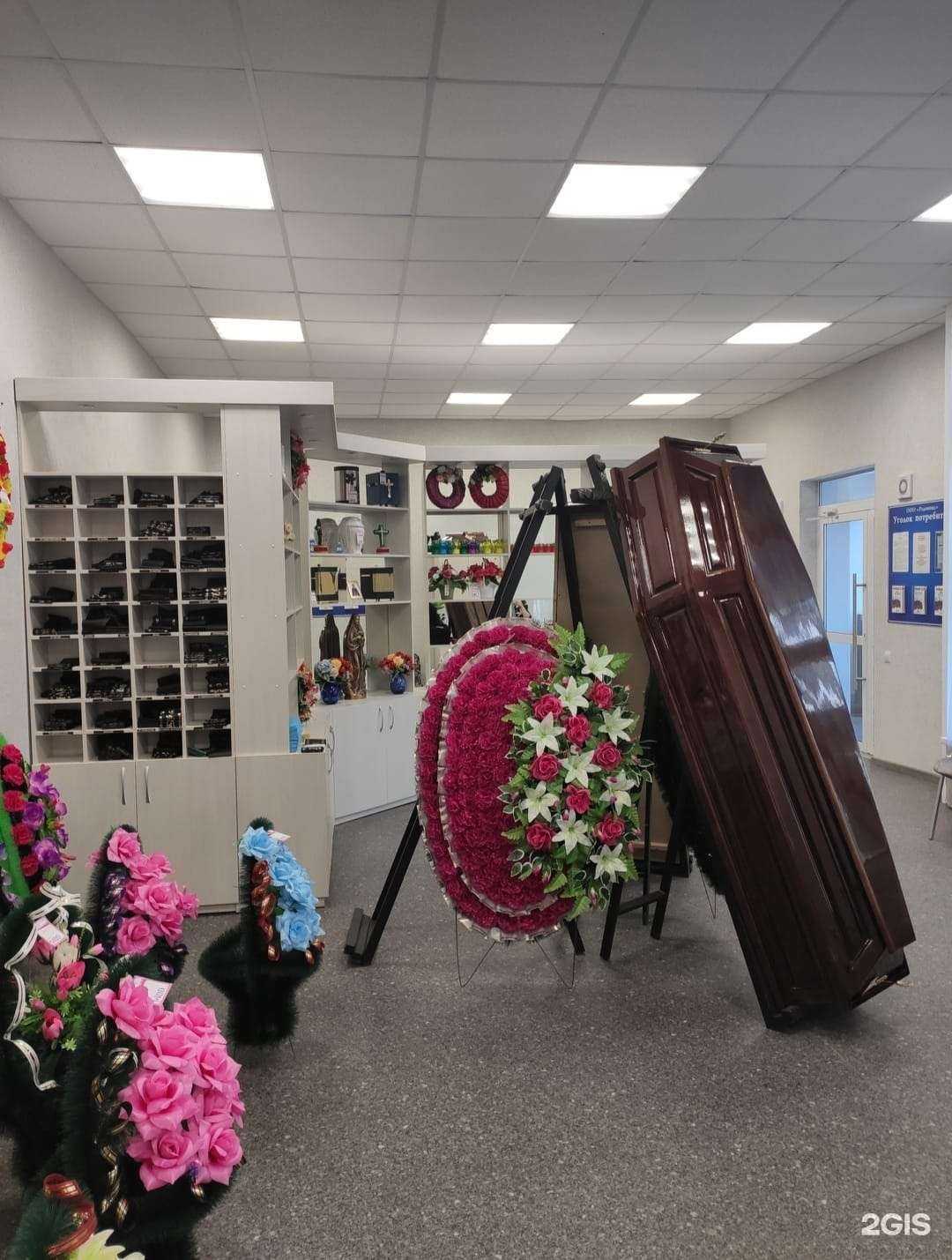 Отзывы на компанию СпецРитуал в Омске c фото