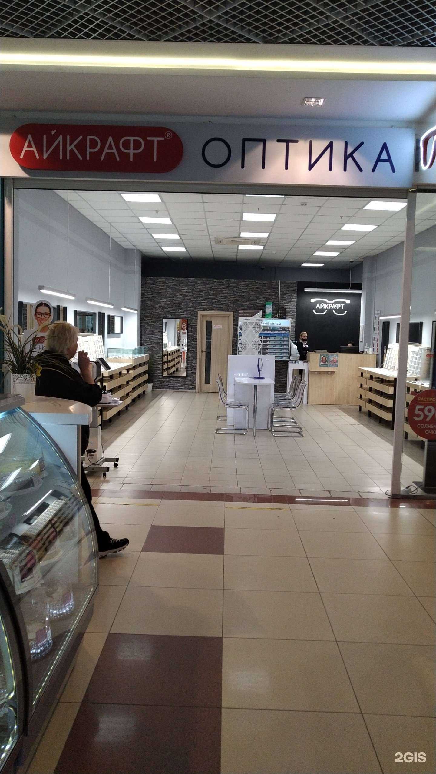 Отзывы на компанию Айкрафт в Клине c фото