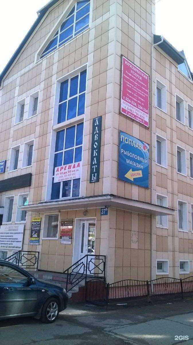 Отзывы на компанию Мой доктор в Томске c фото - фотография 2 из 2