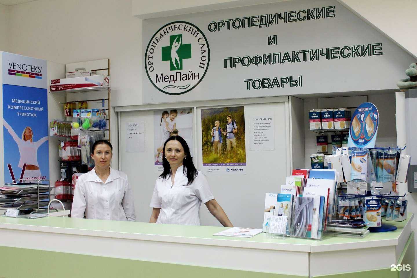 Отзывы на компанию МедЛайн в Тамбове c фото