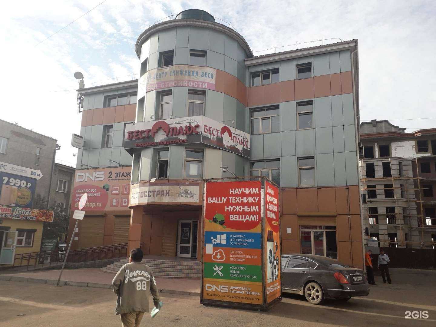 Отзывы на компанию Студия депиляции и массажа в Улан-Удэ c фото - фотография 2 из 2