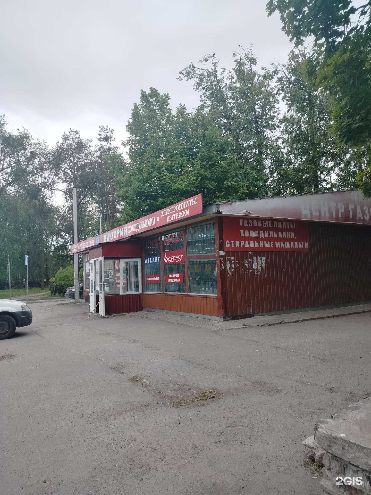 Отзывы на компанию Виктория в Гатчине c фото - фотография 2 из 2