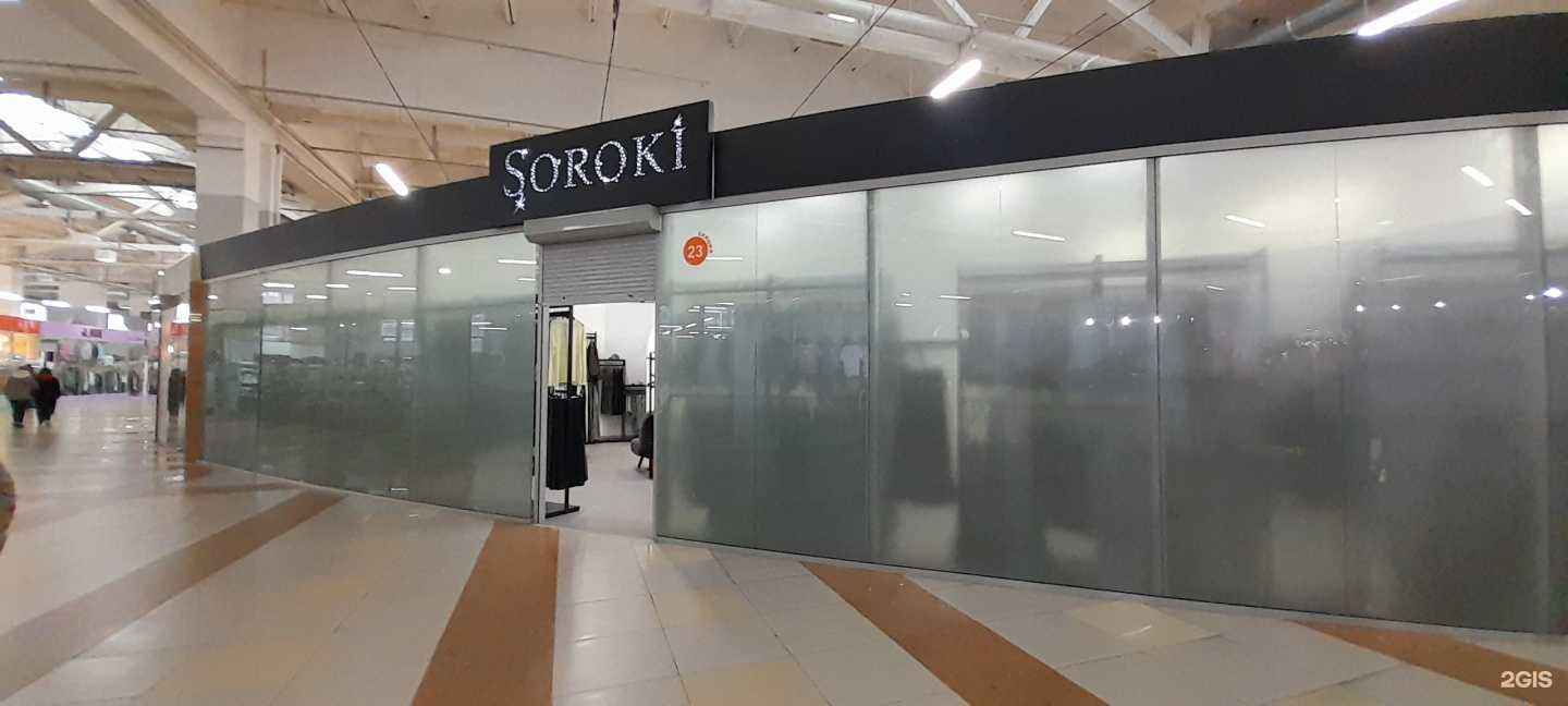 Отзывы на компанию Soroki  в Кургане c фото