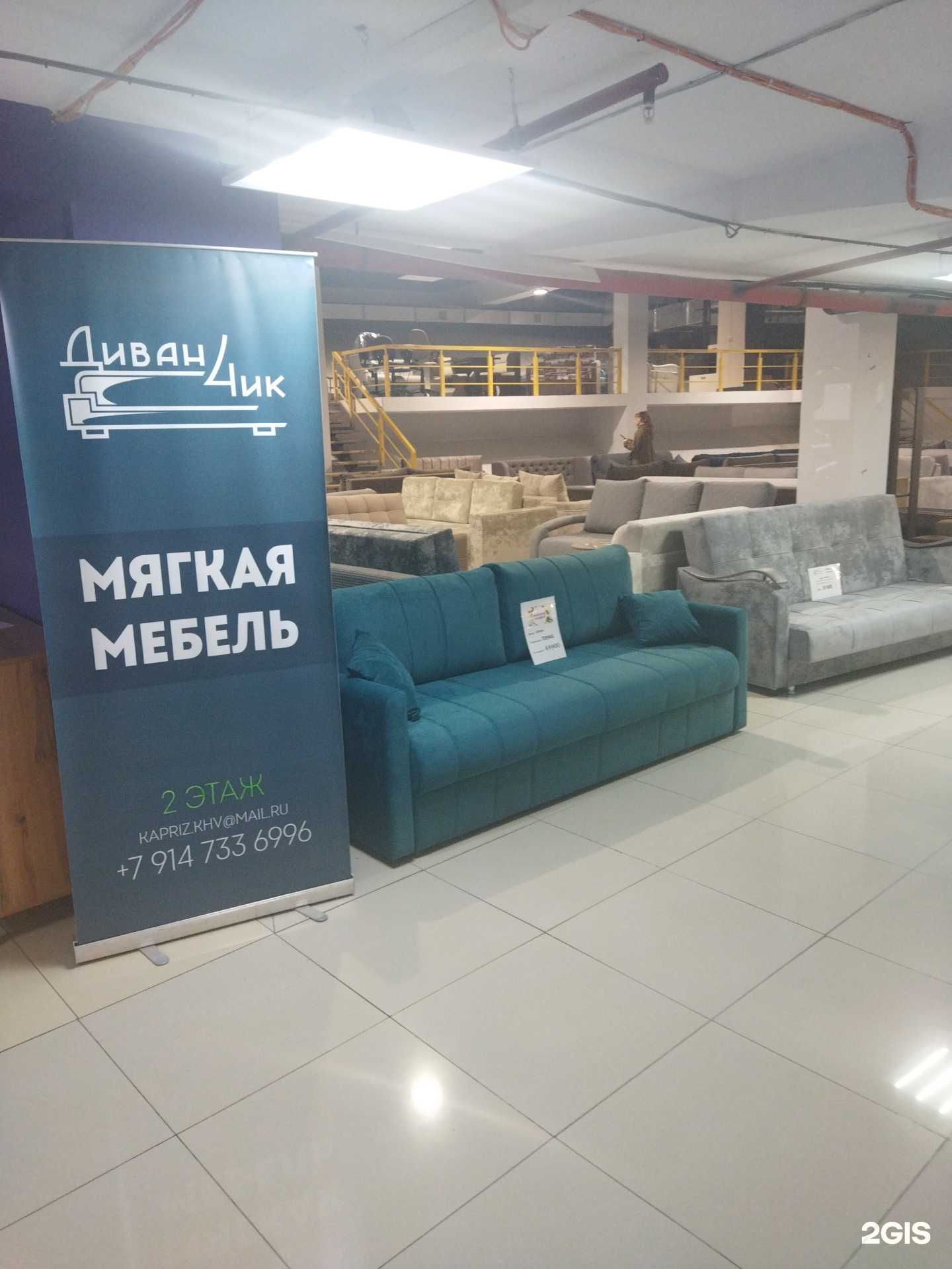 Отзывы на компанию Диван4ик в г. Находка c фото