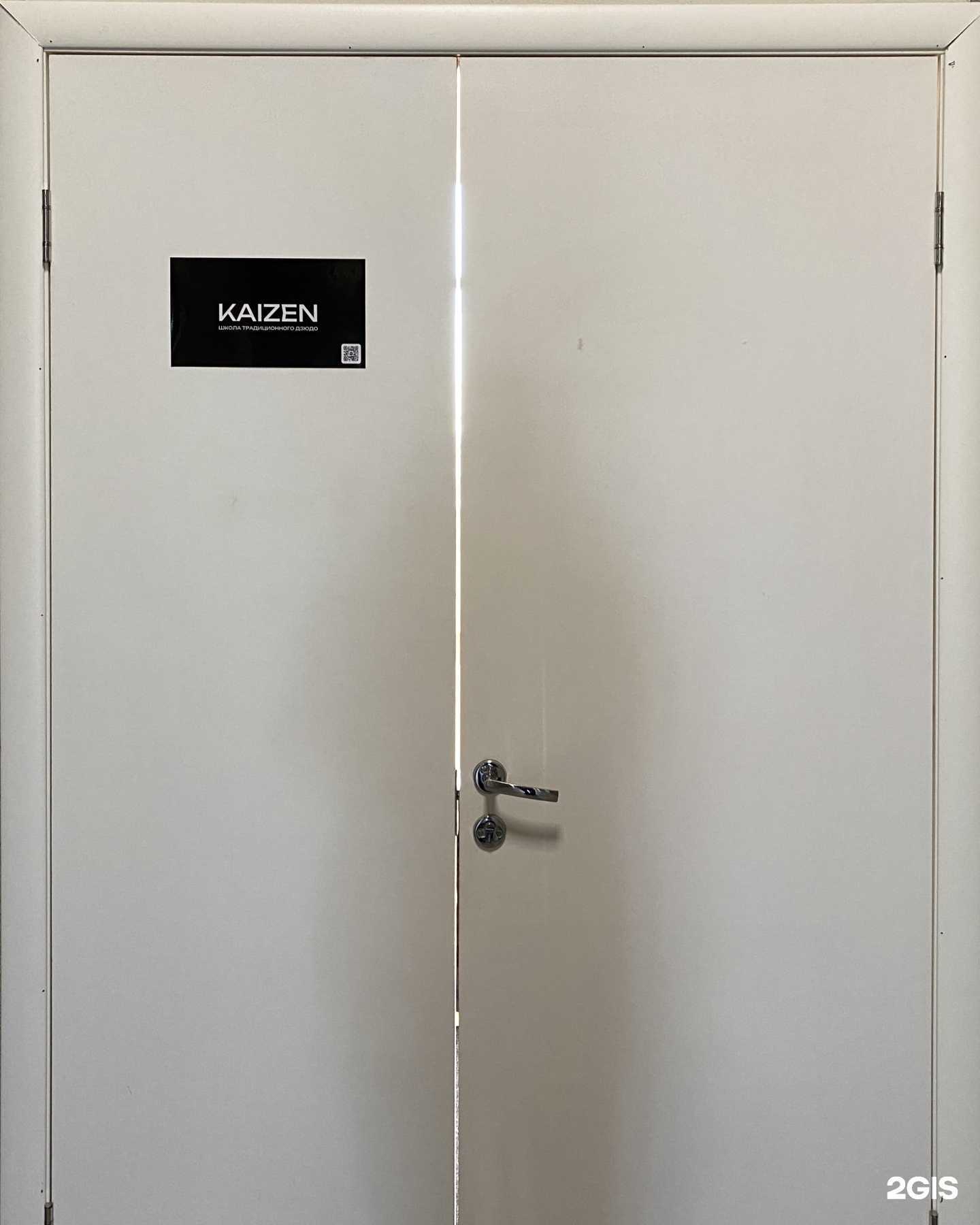 Отзывы на компанию Кайдзен в Иванове c фото