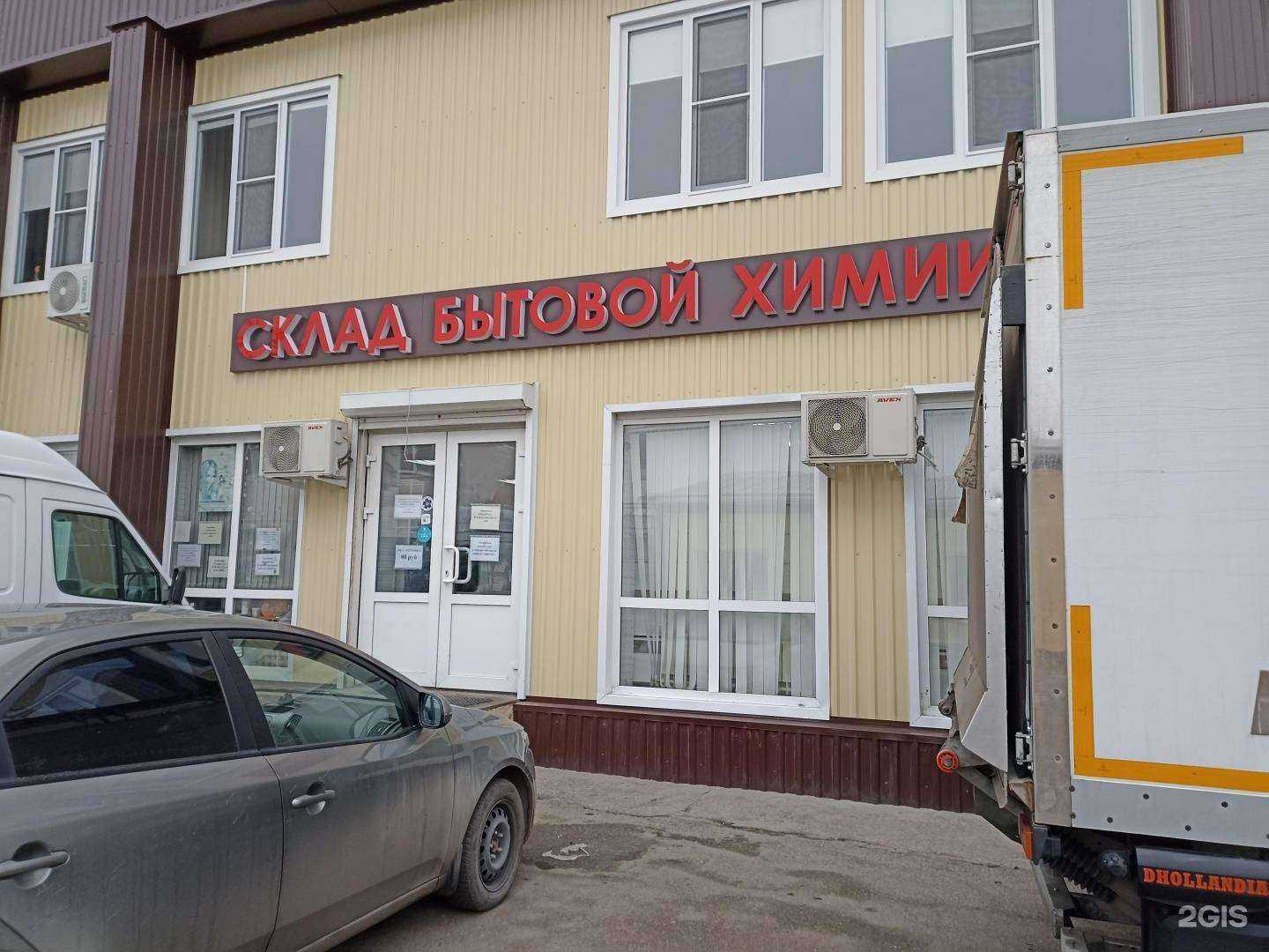 Отзывы на компанию Арнэст-Кавказ в Пятигорске c фото