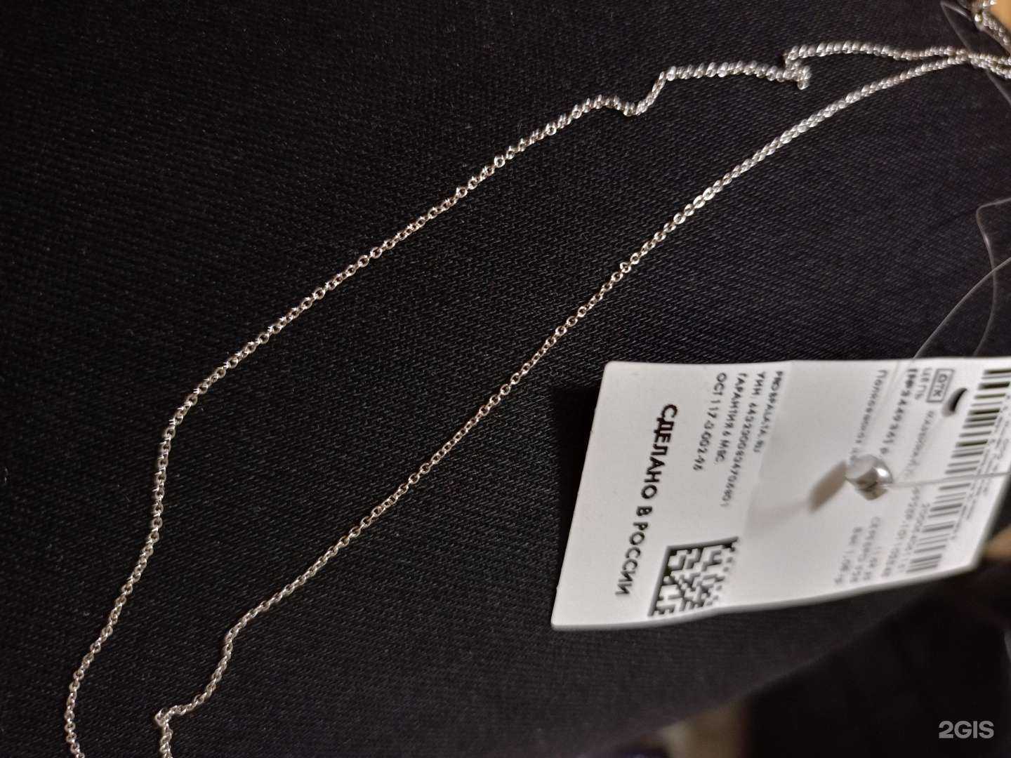 Отзывы на компанию Sunlight в г. Йошкар-Ола c фото