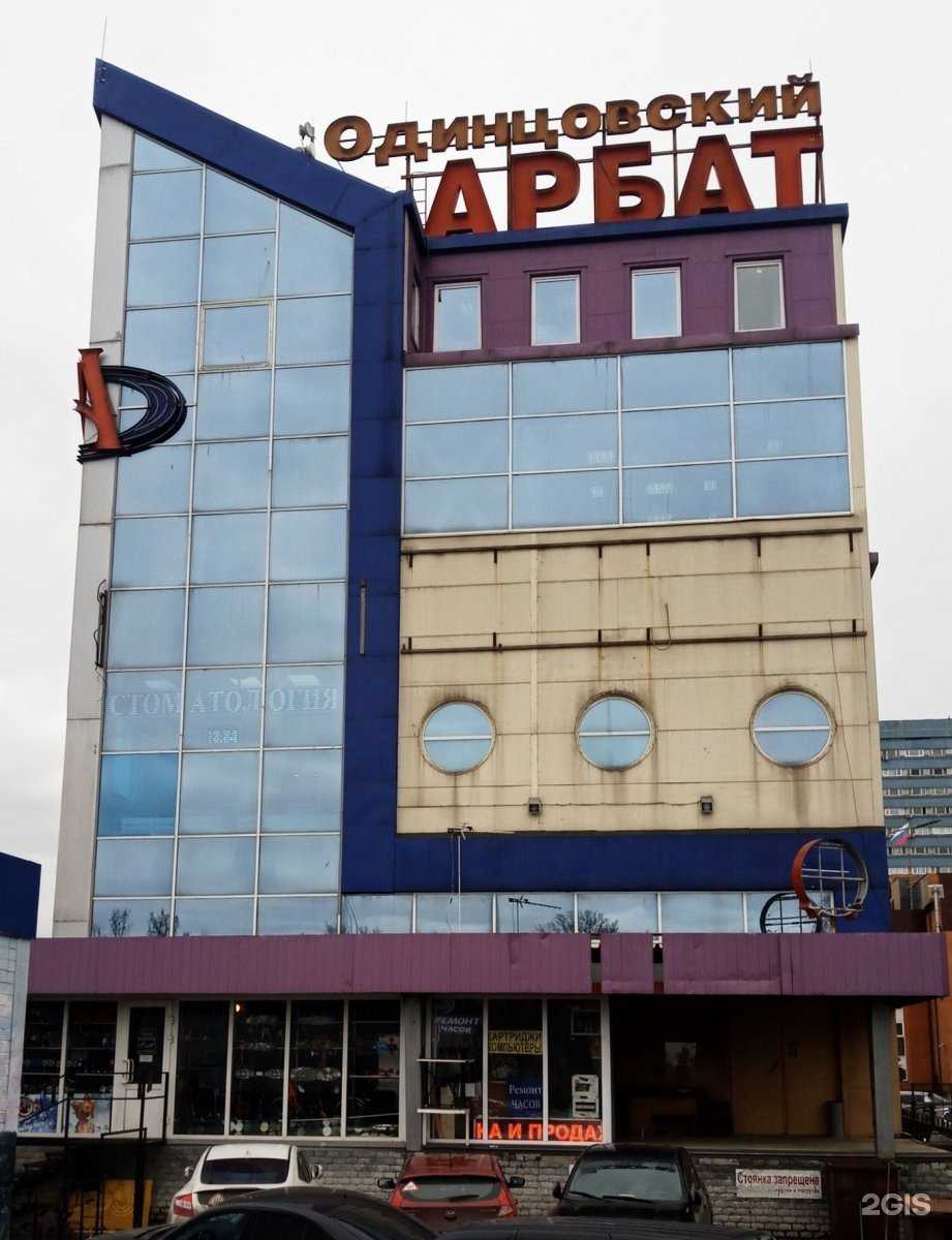 Отзывы на компанию СамПрачка в г. Одинцово c фото