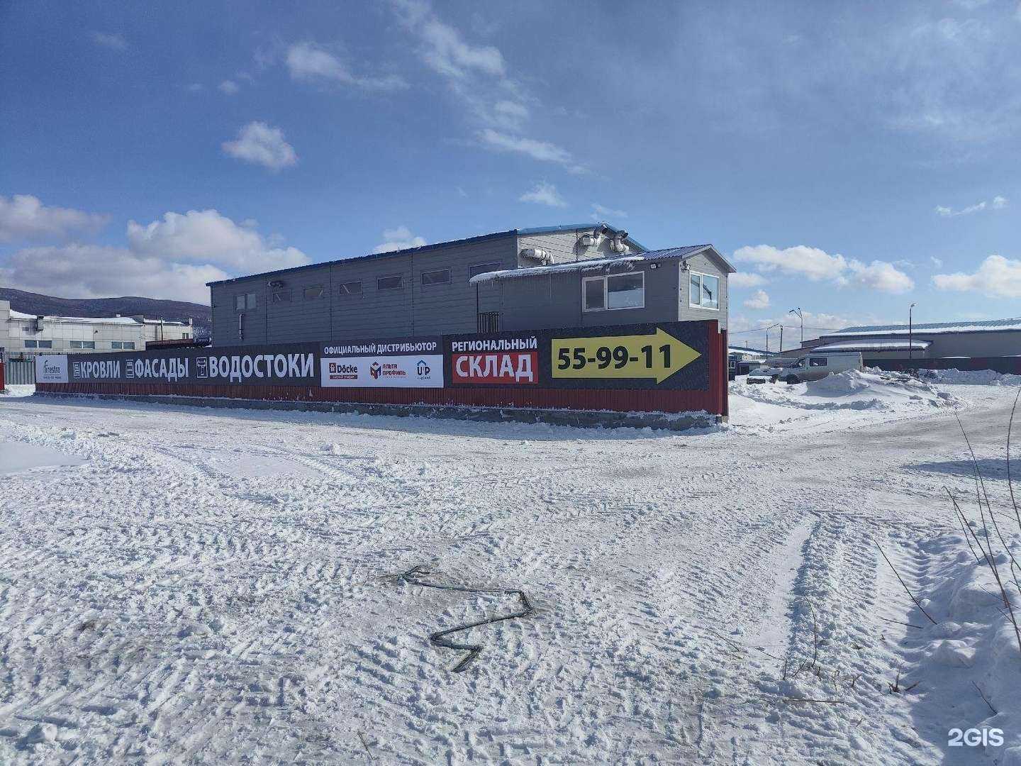 Отзывы на компанию Финестра в г. Южно-Сахалинск c фото