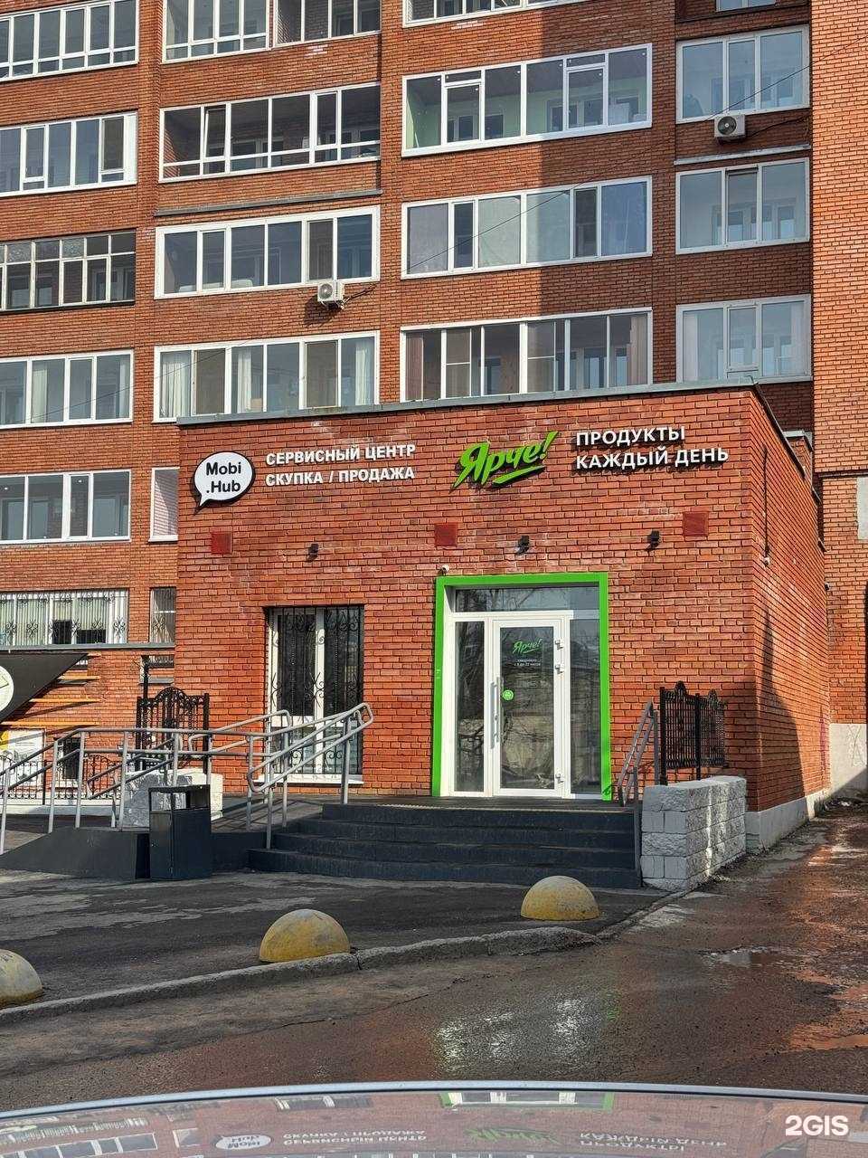 Отзывы на компанию Mobi Hub в г. Томск c фото