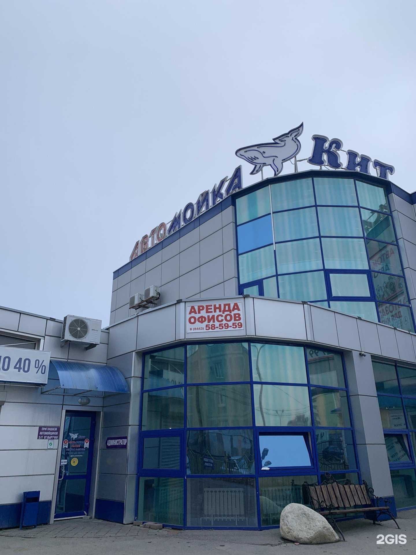 Отзывы на компанию Техноэксперт в г. Волжский c фото