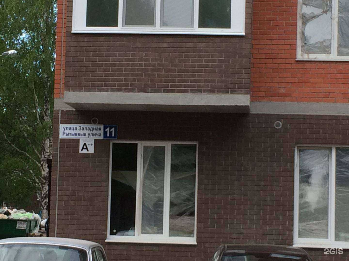 Отзывы на компанию Маслица в г. Сыктывкар c фото