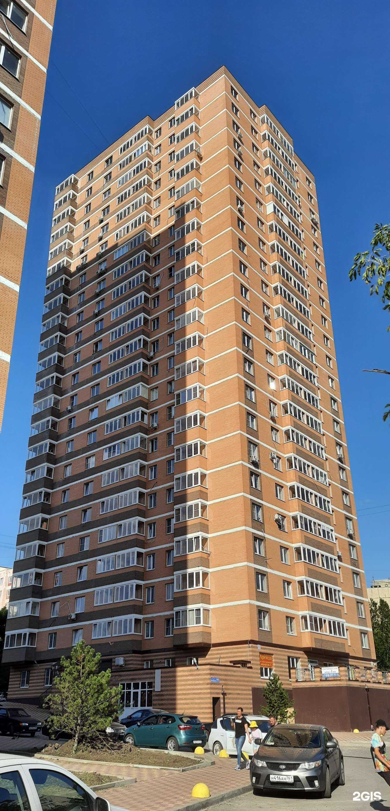 Отзывы на компанию Ростов Дон в г. Ростов-на-Дону c фото