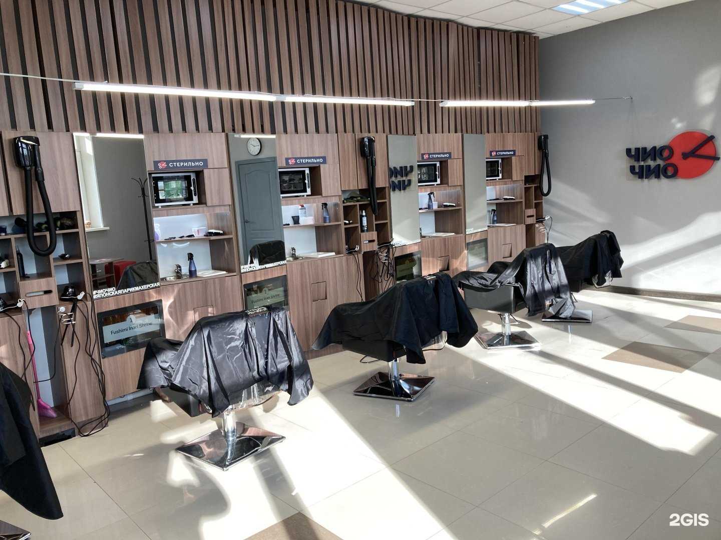 Отзывы на компанию Чио Чиo в Уссурийске c фото