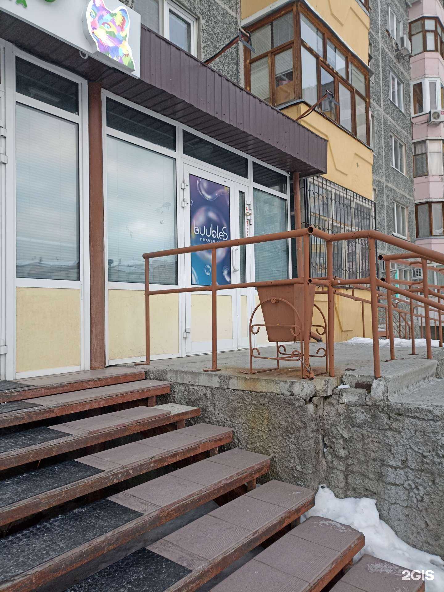 Отзывы на компанию Buubles в Тюмени c фото