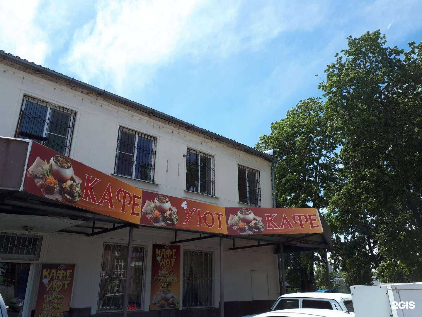 Отзывы на компанию Уют в Краснодаре c фото