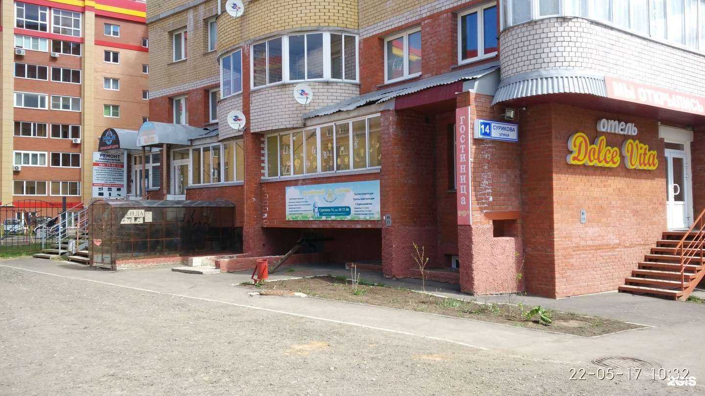 Отзывы на компанию Лаванда в Кирове c фото - фотография 2 из 2